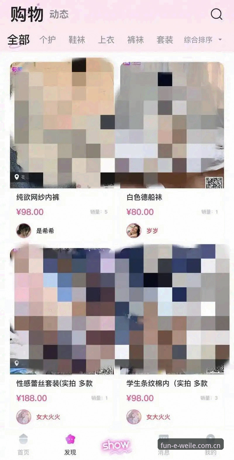 深度揭秘：微乐娱乐官方中文站手机版，圈内人都在偷偷看的篮球数据暗门